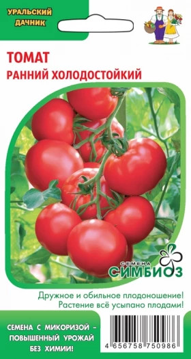 Ранний Холодостойкий (Симбиоз) Ц(УД)