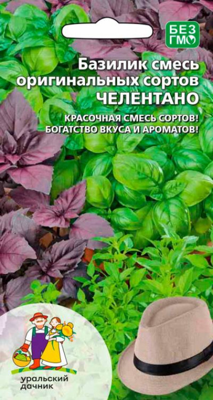 Челентано смесь сортов Ц(УД)