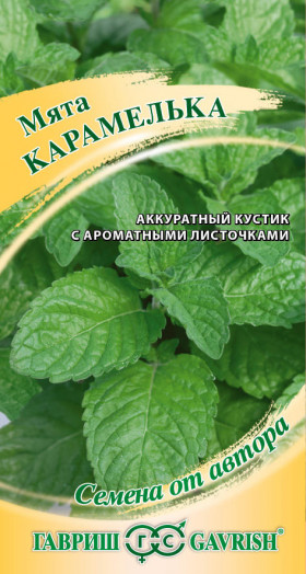 Карамелька Ц(Г)