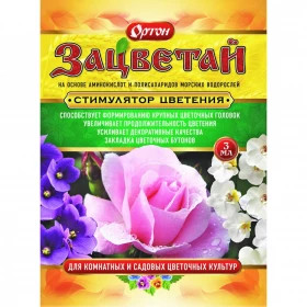 ЗАЦВЕТАЙ стимул.цветен. 3мл /100шт