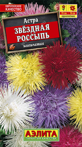 Звездная россыпь смесь Ц(А)