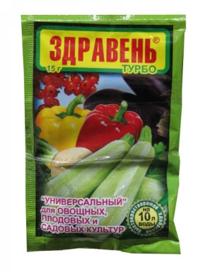 Здравень ТУРБО 15 гр  универсальный \300ш\ ВХ