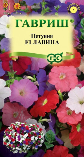 Лавина Ампельная смесь Ц(Г)