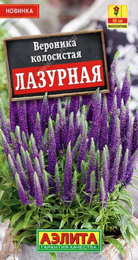 Лазурная Ц(А) (6281                     )