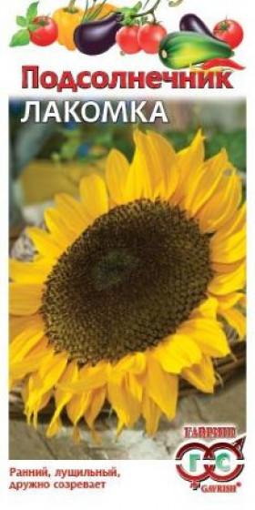 Лакомка 10гр. Ц(Г)