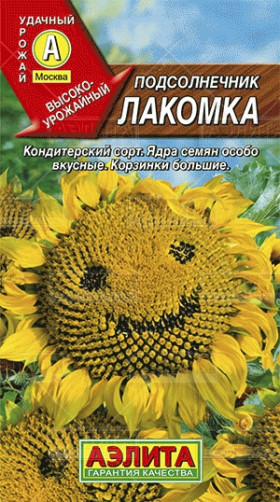 Лакомка Ц(А) подсолнечник