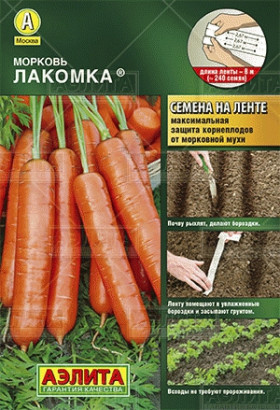 Лакомка-лента Ц(А)