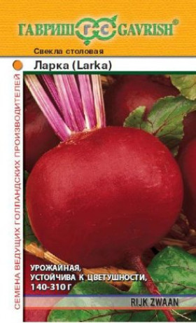 Ларка 1гр.Ц(Г)