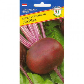 Ларка 1гр.Ц(П)