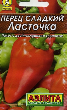 Ласточка Лидер