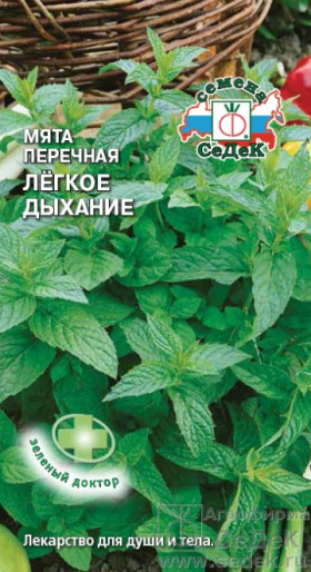 Легкое дыхание Ц(С)