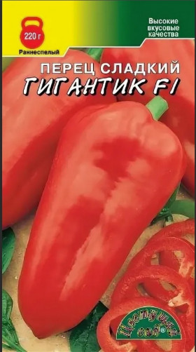 Гигантик Цветущий сад