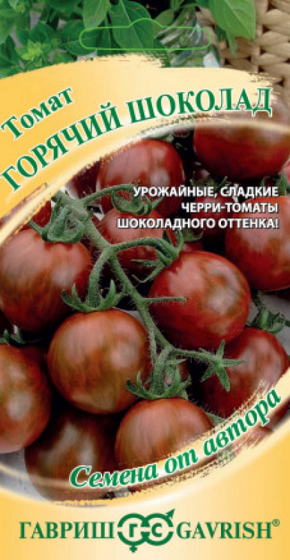 Горячий шоколад Ц(Г)