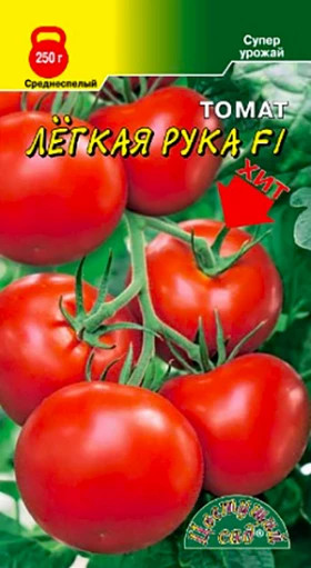 Легкая рука Цветущий сад