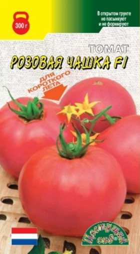 Чашка Цветущий сад