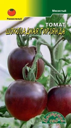 Шоколадная гирлянда Цветущий сад