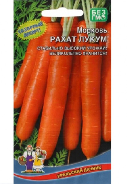 Рахат Лукум Ц(УД) блистер