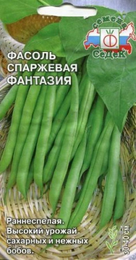 Фантазия, спарж. Ц(С)