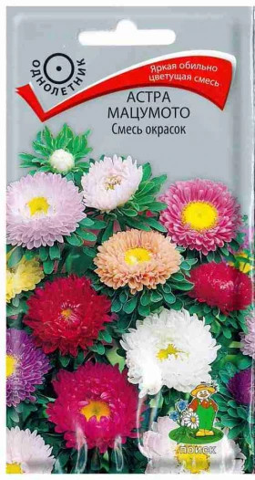 Мацумото смесь окрасок Ц(Поиск)