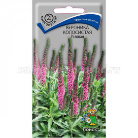 Розовая колосистая Ц(Поиск)