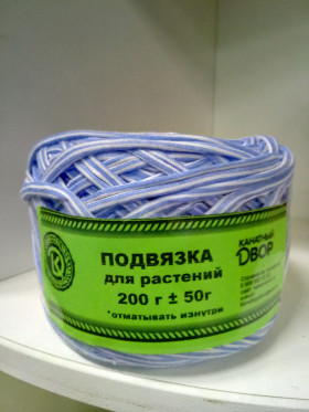 Подвязка 200 гр.\24 шт