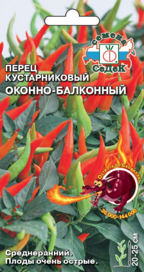 Оконно-балконный Ц(С) (2845                     )