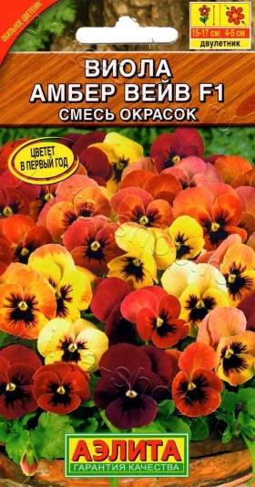 Амбер вейв смесь Ц(А)