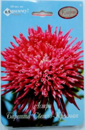 Астра Баретта светло красная Каприс 20*0,5