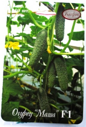 Огурец Маша F1 Каприс 20*10 шт.