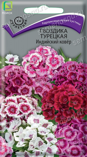 Индийский ковер турецкая Ц(Поиск)