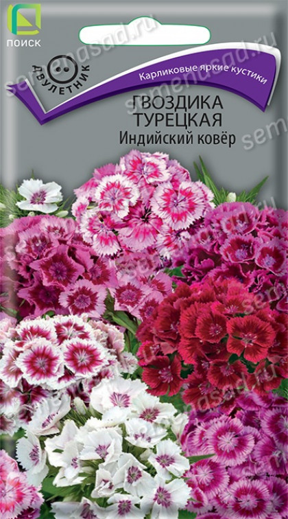 Индийский ковер турецкая Ц(Поиск)