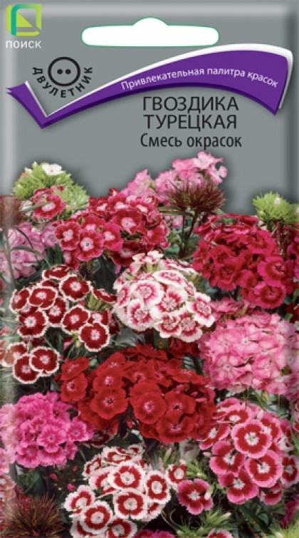 Смесь окрасок турецкая  Ц(Поиск)