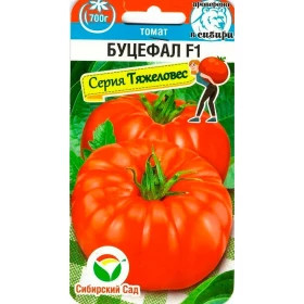 Буцефал F1 15шт  СС