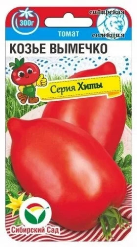 Козье вымечко 20шт СС