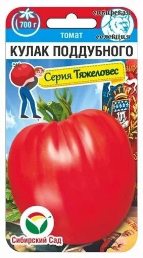 Кулак Поддубного 20шт СС