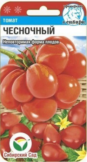 Чесночный 20шт СС