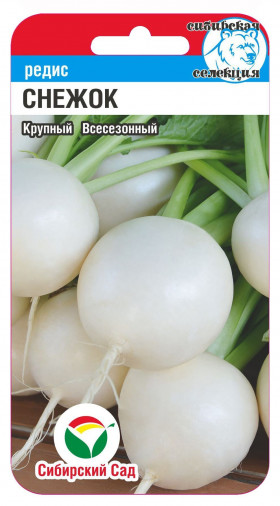 Снежок 2гр СС