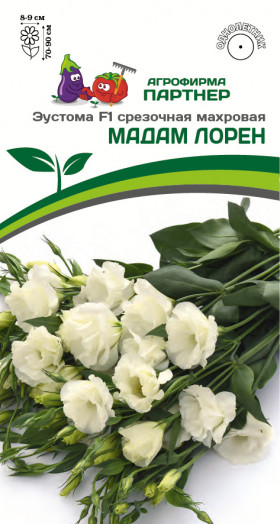 Мадам Лорен 5шт срезоч махр Партнер