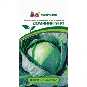 Доминанта 0,2гр Партнер