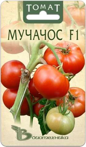 Мучачос Биотехника