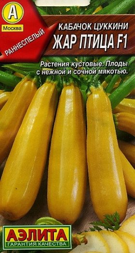 Жар птица Ц(А)