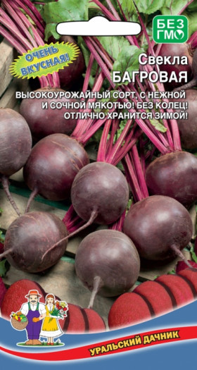 Багровая Ц(УД)