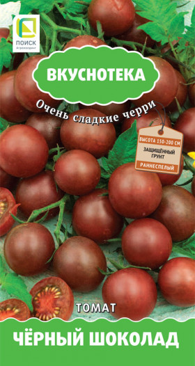 Черный шоколад 10шт. Ц(Поиск)