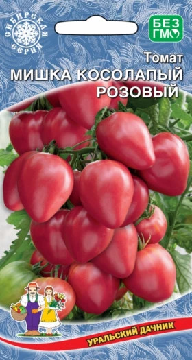 Мишка косолапый розовый Ц(УД)