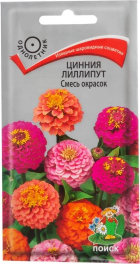 Лиллипут Смесь Ц(Поиск)