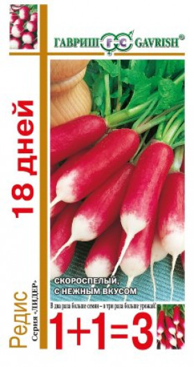 18 Дней 1+1\5гр.Ц(Г)