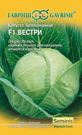 Вестри 10шт для кваш. Ц(Г)