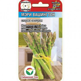 Мэри Вашингтон 0,5г СС