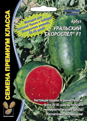 Уральский Скороспел б/ф Ц(УД)
