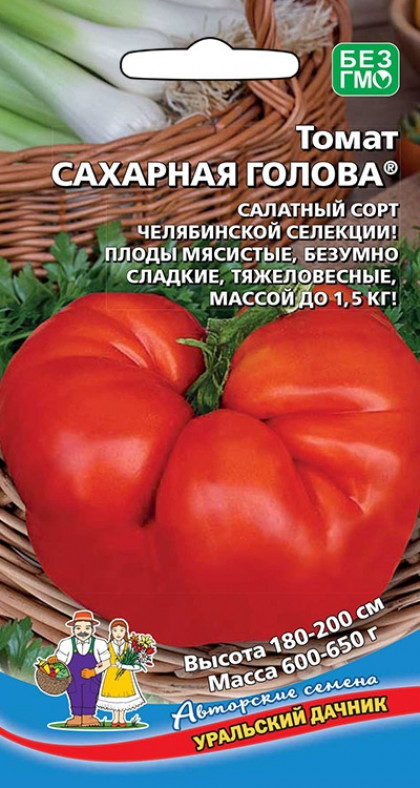 Сахарная голова Ц(УД) (11837                    )